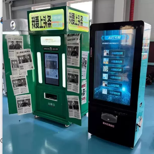 拍报机