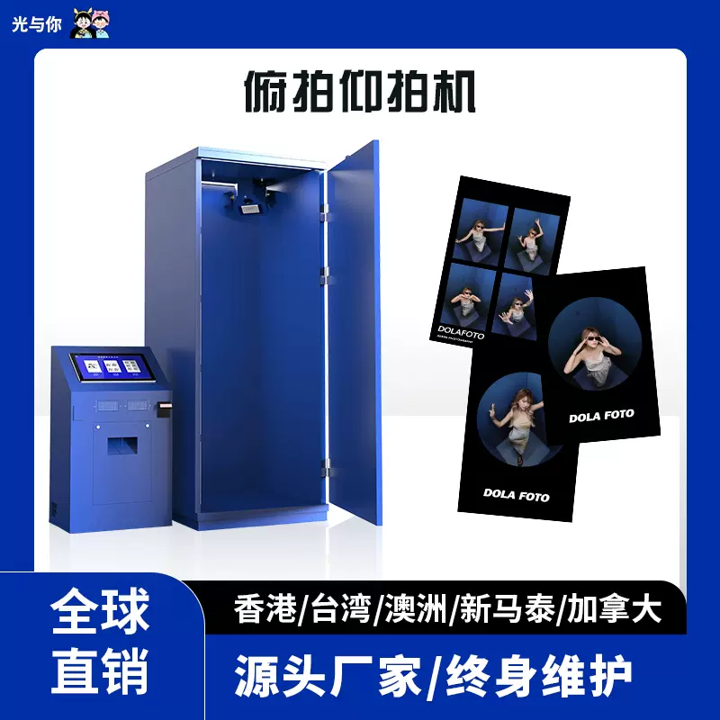 俯拍机使用场景