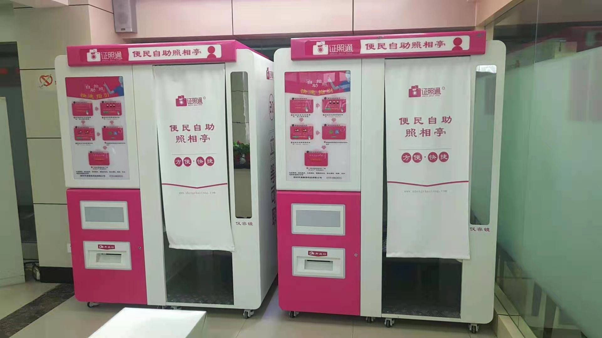 自助拍照机